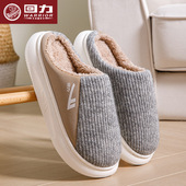 男女款 冬季 加厚保暖2024新款 回力棉拖鞋 防滑室内家居拖鞋 男秋冬天