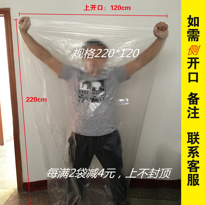上开沙棘排毒汗蒸袋专用排湿寒排礼品袋/塑料袋