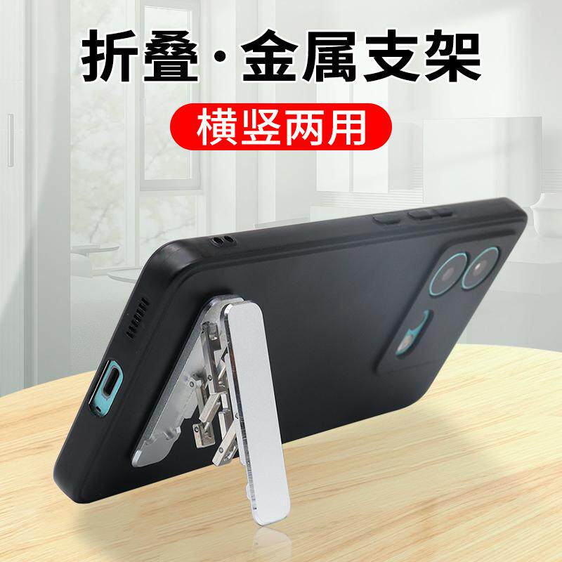 迷你铝合金手机支架背贴超薄桌面可折叠手机壳后背横竖粘贴支撑架