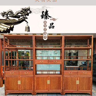 红木书架缅甸花梨木新中式 三组书柜客厅展示柜收纳柜储物柜货架
