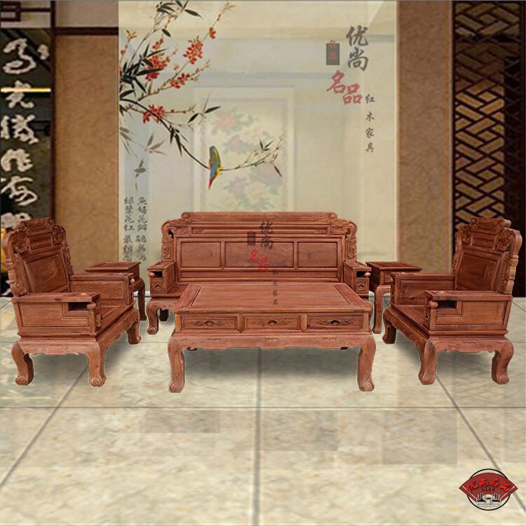 缅甸花梨木财源滚滚113沙发茶几组合六件套红木实木中式沙发客厅
