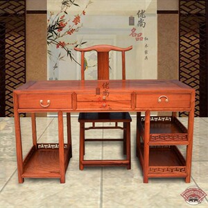 新款缅甸花梨木1.4米电脑桌 带书架 大果紫檀书桌 办公桌 桌子 大
