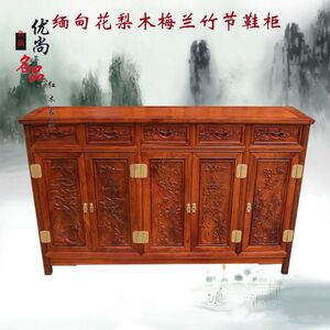 缅甸花梨木1.6米梅兰竹菊雕花5门鞋柜实木红木中式鞋柜隔厅储物柜