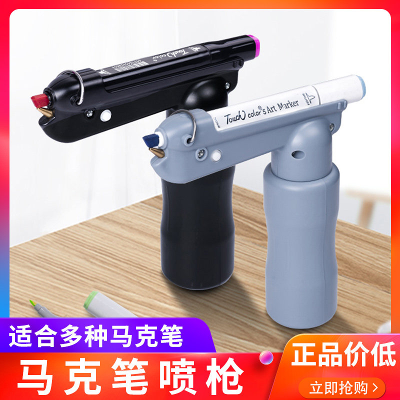 喷雾均匀便携可充电艺考神器