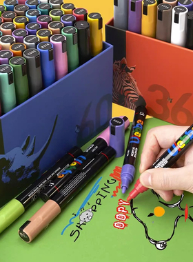 ulebbe优乐彼丙烯马克笔防水DIY画鞋颜料手彩绘涂鸦儿童学生套装