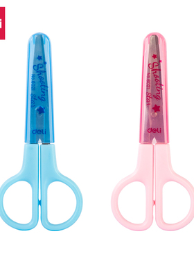 得力6021学生剪刀(蓝色)（粉色）加强铆钉 ABS塑料握手不锈钢刀片