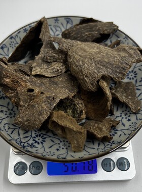 老挝蜜香树天然老壳子ye料