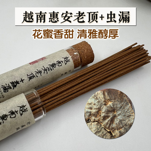 清雅醇厚高阶惠安老顶线香