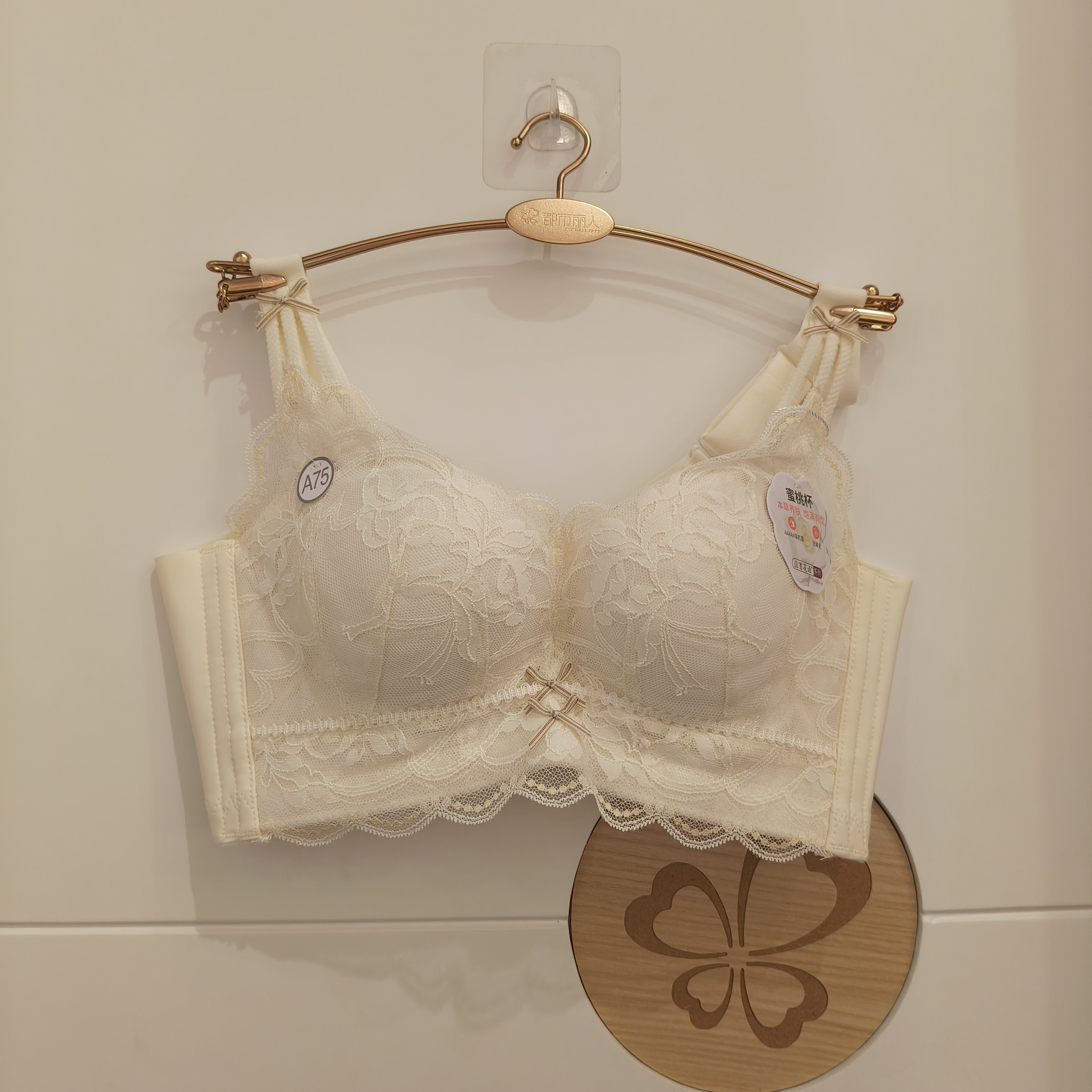 蜜桃杯文胸调整聚拢性感上薄下厚