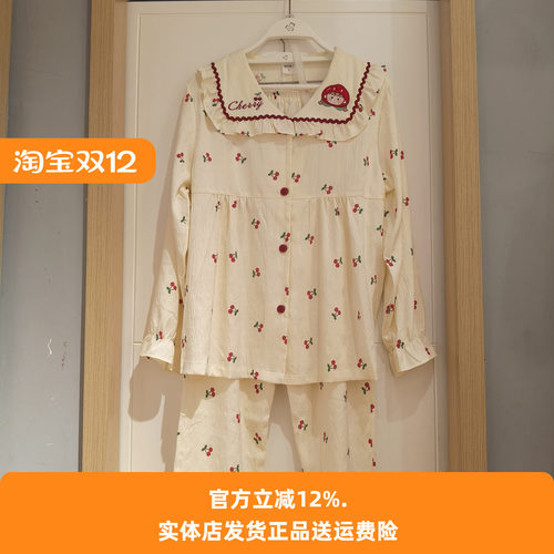 甜美软绵绵抗菌睡衣女士轻薄透气