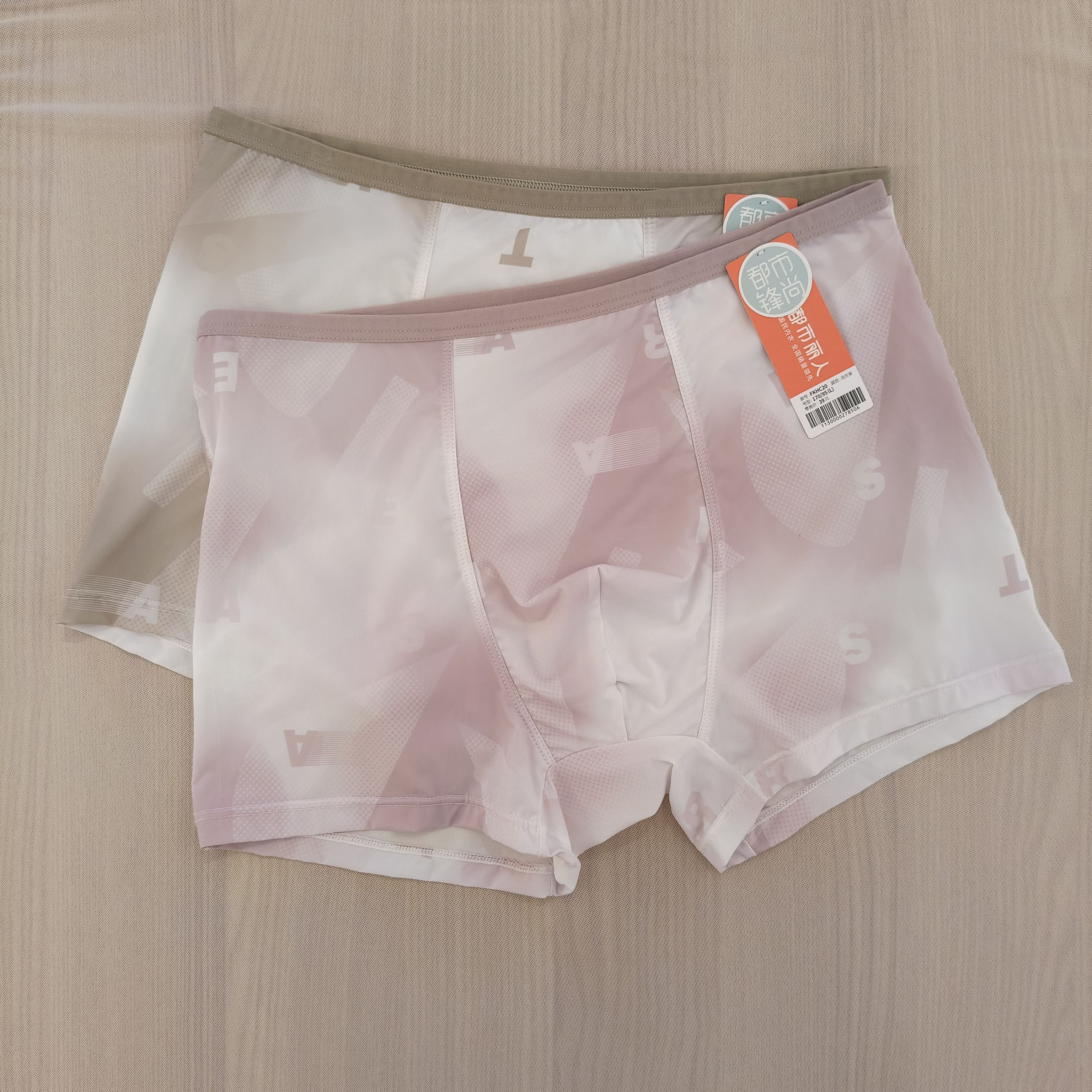 凉感冰丝窄腰头纯棉里裆男士平角