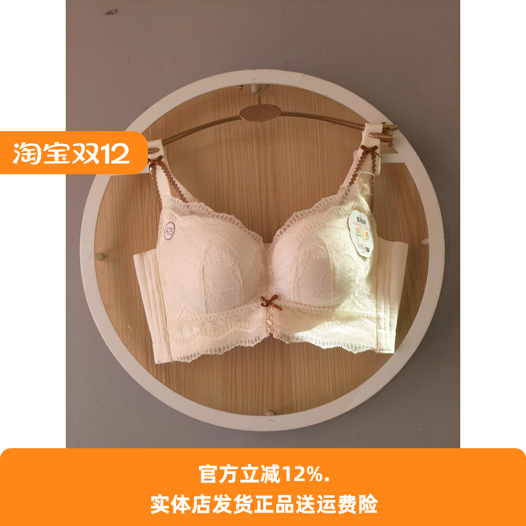 都市丽人LJ31H1上薄下厚内衣AB杯小胸聚拢收副乳防下垂五排扣文胸