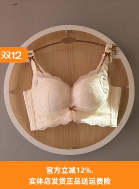 都市丽人LJ31H1上薄下厚内衣AB杯小胸聚拢收副乳防下垂五排扣文胸