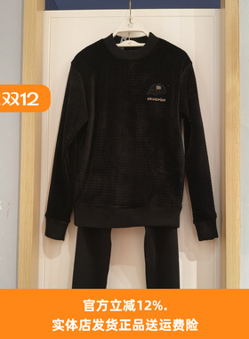 都市丽人男士新款FWT2A7加厚双面复合绒圆领套头可外穿保暖套装