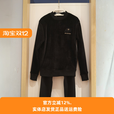 高端复合绒保暖衣加厚保暖可外穿