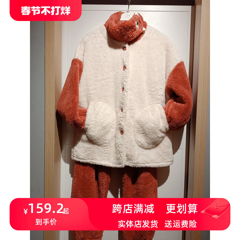 都市丽人正品LH29B3女士柔软长绒毛立领围脖亲肤保暖珊瑚绒家居服