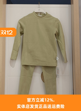 都市丽人秋冬新款JW39A2儿童保暖衣阳离子磨毛绒男女童秋衣秋裤