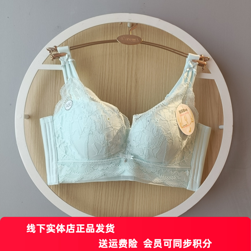 玻尿酸内衣无钢圈调整型性感聚拢
