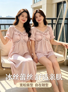 都市丽人新款睡衣LHC2E1法式纯欲风带胸垫冰丝短袖短裤长款睡裙