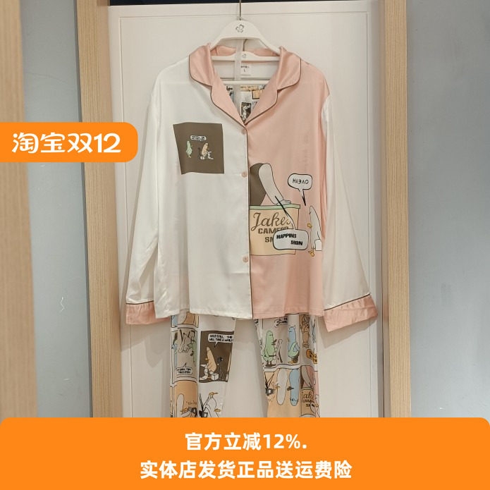 趣味印花缎面丝家居服女开衫长袖