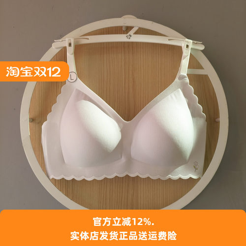 性感三角杯舒适贴合透气聚拢不勒