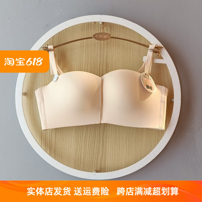 都市丽人新款lb31b3无痕内衣深v美胸稳固不掉一字肩美背百搭文胸
