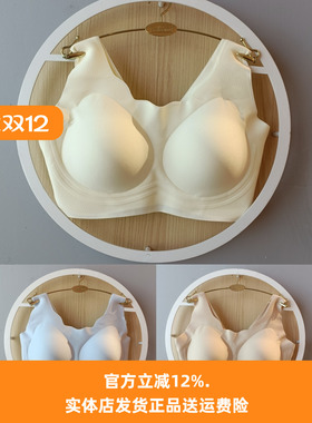 都市丽人新款LB46K1女士无痕舒适零感内衣无钢圈无感Vbar文胸背心