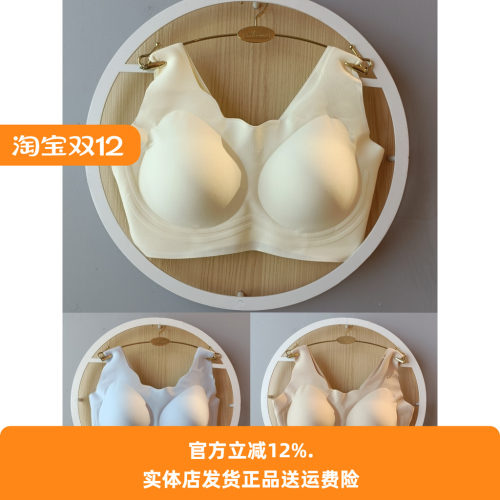 无痕舒适文胸无钢圈舒适无感隐形