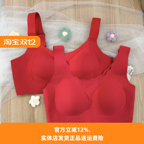 都市丽人新款LBH6N6大红色无痕内衣结婚季本命年无钢圈聚拢文胸