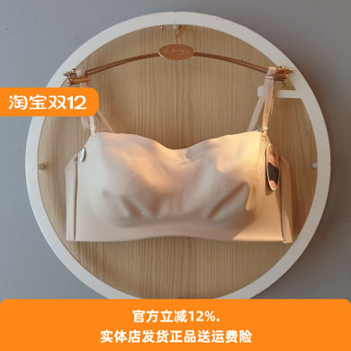 都市丽人新款LB41A3立体3D模杯上薄下厚小胸显大可拆卸无肩带文胸