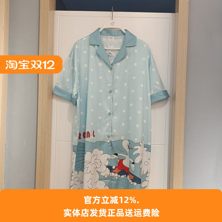 趣味印花冰雪丝家居服女清凉开衫