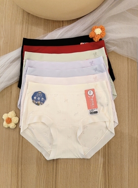 都市丽人LKC5H4新款女士内裤中腰抗菌纯棉底裆提花面料舒适透气