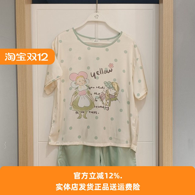 清凉冰雪丝睡衣丝滑短袖短裤套头