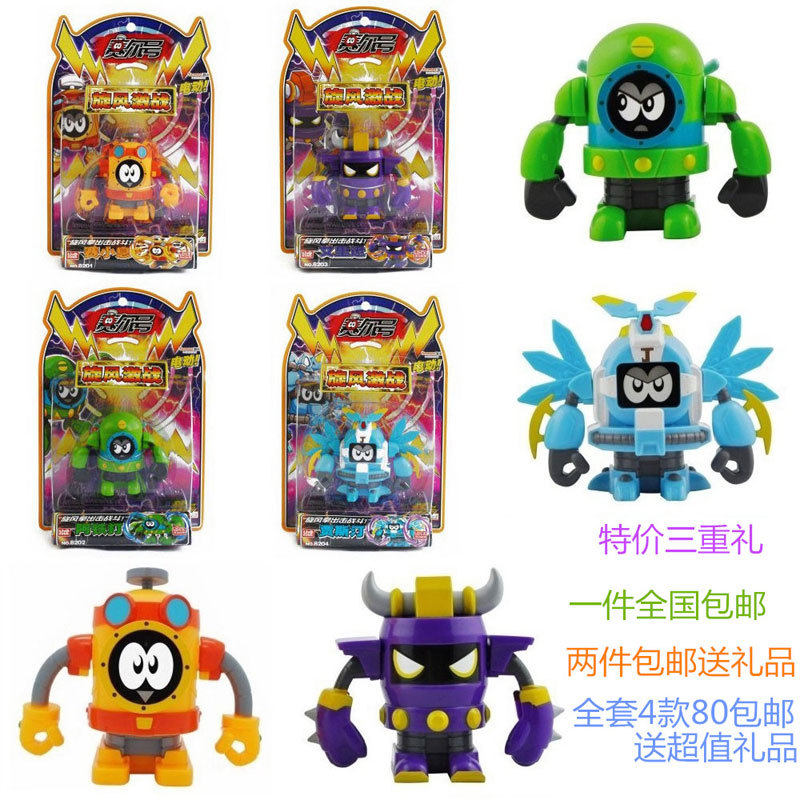 灵动赛尔号战神联盟精灵公仔阿铁打赛小息艾里逊迪恩玩偶玩具包邮