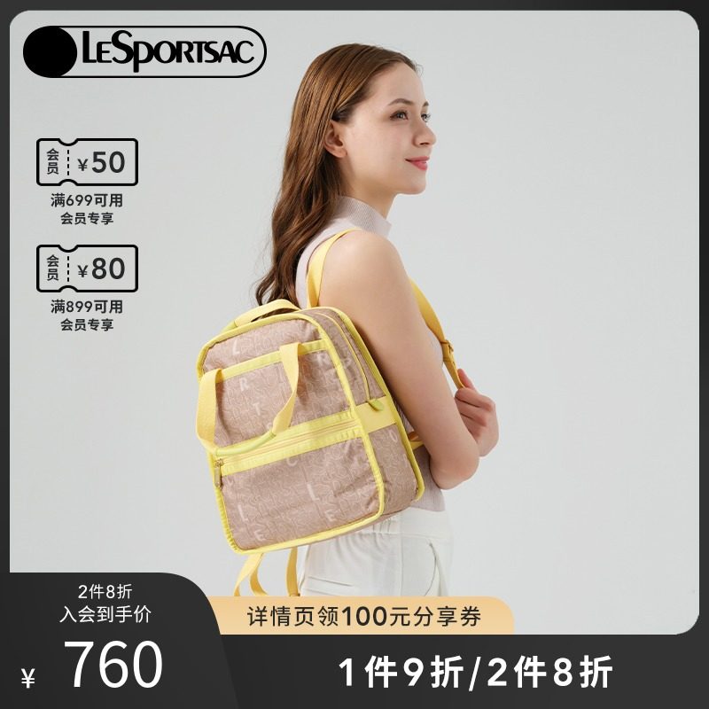 LeSportsac乐播诗2021新款双肩包时尚实用手提背包3657#短途箱