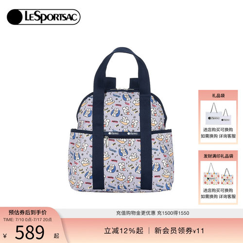 LeSportsac乐播诗双肩包