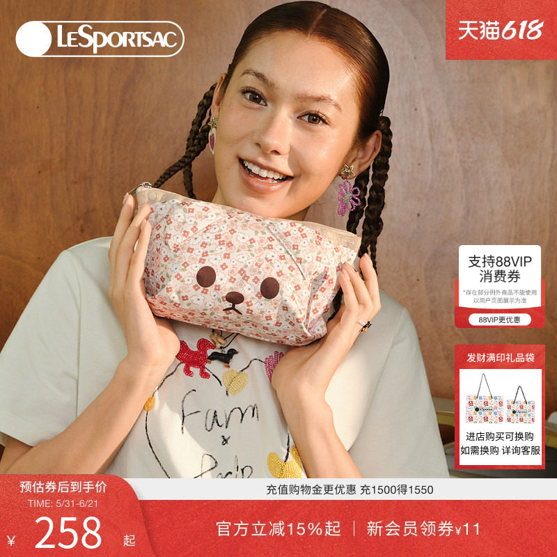 LeSportsac乐播诗新款碎花萌宠系列好看收纳包旅行化妆包手拿包女