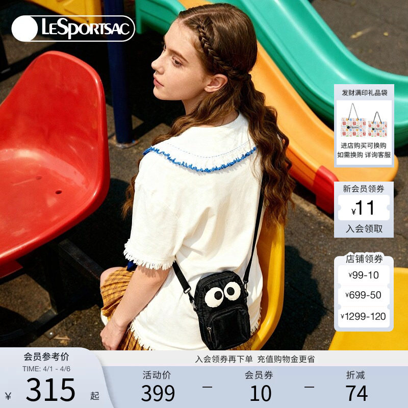 LeSportsac乐播诗新款表情系列时尚女包轻便通勤斜挎包黑色手机包