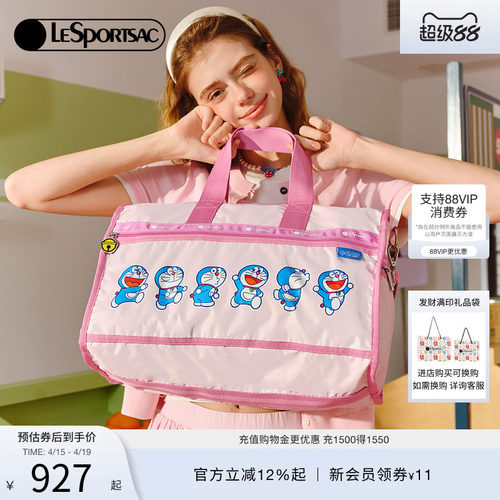 LeSportsac哆啦A梦联名包