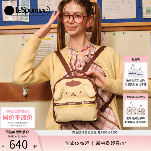 LeSportsac乐播诗斜挎包