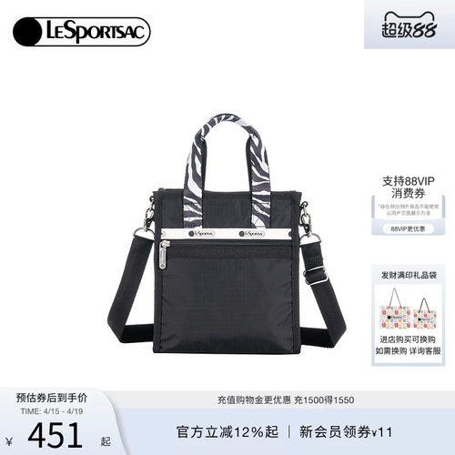 LeSportsac手提斜挎托特包