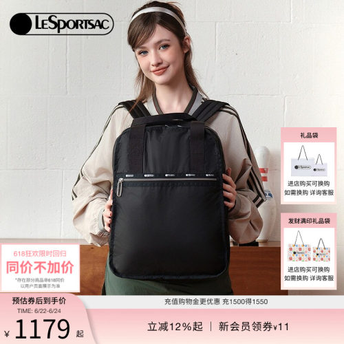 LeSportsac乐播诗轻便双肩包