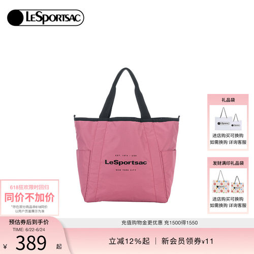 LeSportsac经典双面托特包