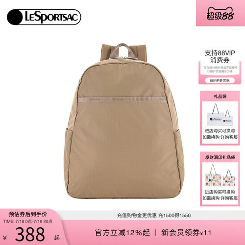 LeSportsac大容量旅行双肩包