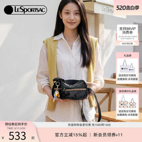 LeSportsac乐播诗斜挎包