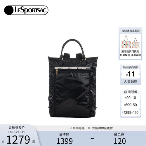 LeSportsac乐播诗双肩包