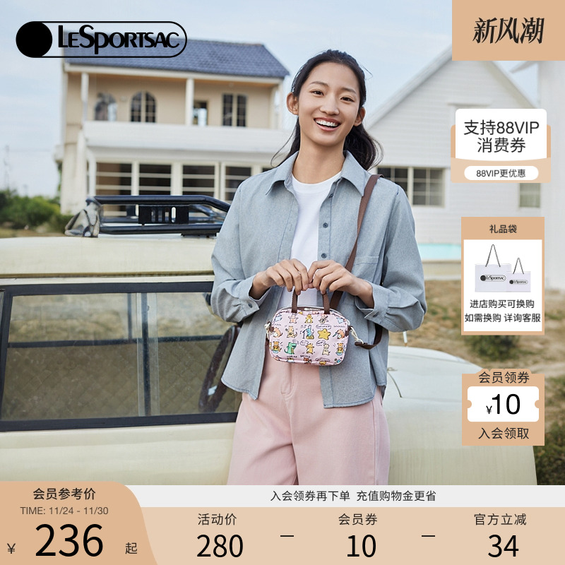 LeSportsac小羊波德莱尔斜挎包