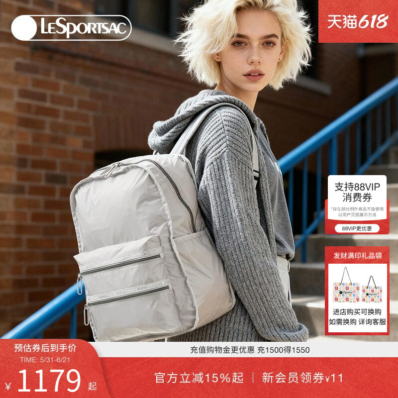 LeSportsac乐播诗超轻双肩包时尚高级简约背包休闲通勤电脑包书包