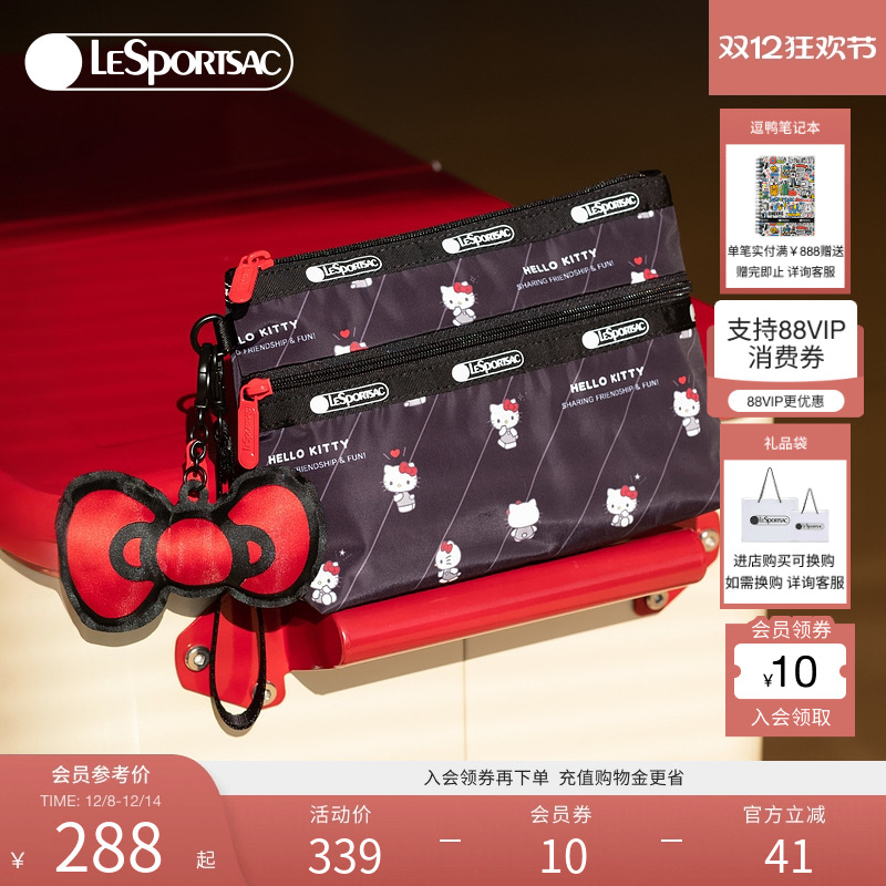 LeSportsacHELLOKITTY联名手拿包