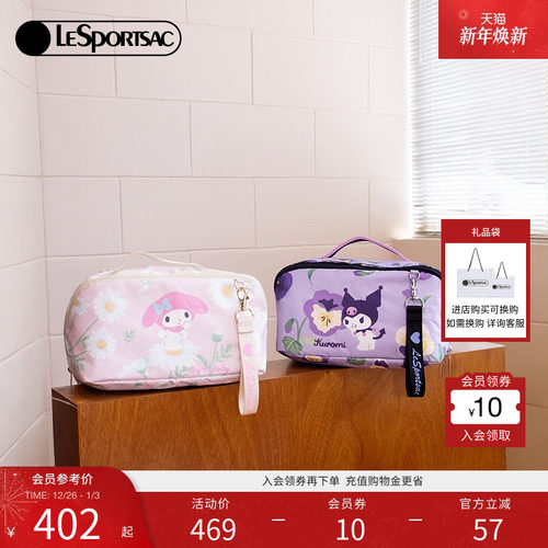 LeSportsac乐播诗手拿包